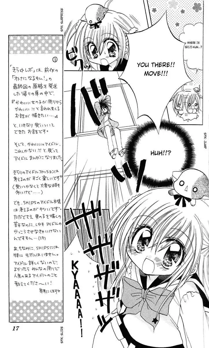 Kirarin Revolution Chapter 1 17